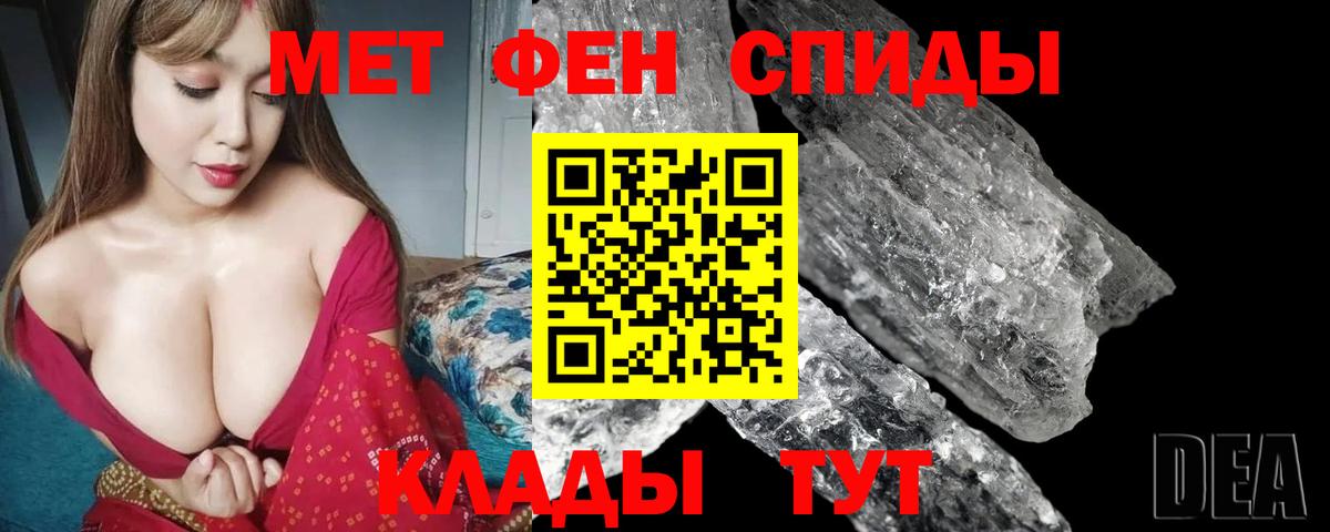 Amphetamine 98% Новоалександровск