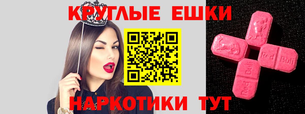 Ecstasy mix Новоалександровск