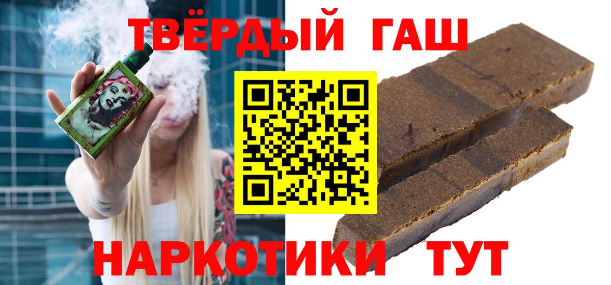 ГАШ убойный Новоалександровск