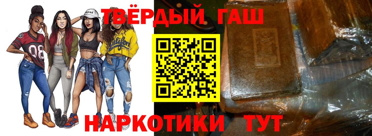 Гашиш AMNESIA HAZE  Гашиш  Новоалександровск  Вход с VPN 