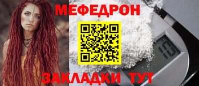 прущая мука Бугуруслан