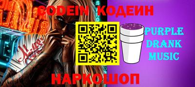 кокс Будённовск