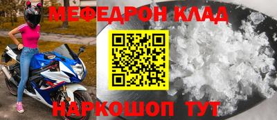 прущая мука Бугуруслан