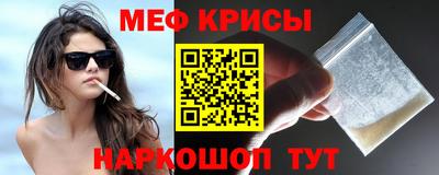 винт Бузулук
