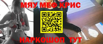 прущая мука Бугуруслан