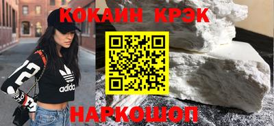 кокс Будённовск