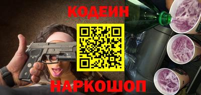 кокс Будённовск