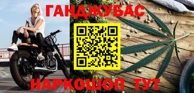 кокс Будённовск
