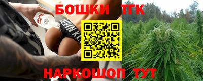 прущая мука Бугуруслан