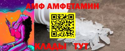 винт Бузулук