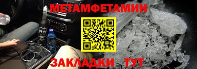 винт Бузулук