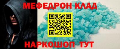 прущая мука Бугуруслан