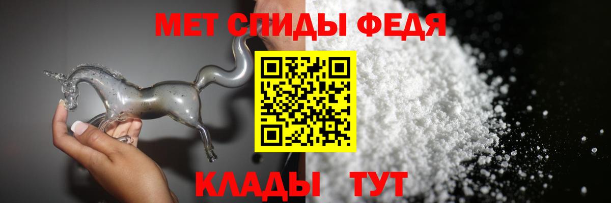 Новоалександровск  Первитин Methamphetamine  Вход с VPN  Метамфетамин  Первитин Methamphetamine 